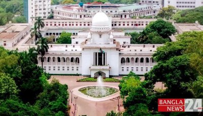 অবকাশকালীন চেম্বার কোর্ট গঠন