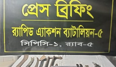 গোমস্তাপুরে পরিত্যক্ত অবস্থায় ওয়ান শ্যুটার পিস্তলসহ দেশীয় অস্ত্র উদ্ধার