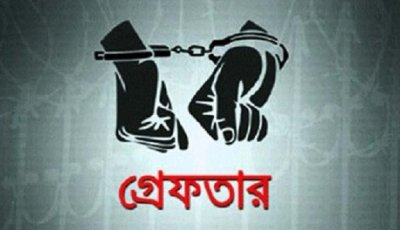 নগরীতে বিভিন্ন অপরাধের অভিযোগে গ্রেপ্তার ৯ জন