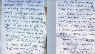 চুরি করে অনুতপ্ত, গ্যাস সিলিন্ডার ফেরত দিল চোর