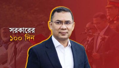 ১০০ দিনে কী কী চ্যালেঞ্জের মুখোমুখি হলেন প্রধানমন্ত্রী?