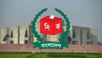 নির্বাচিত সংসদ সদস্যদের গেজেট প্রকাশ
