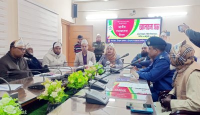 গুরুদাসপুরে জাতীয় সমাজসেবা দিবস পালিত