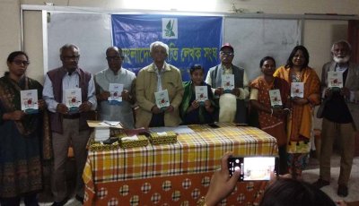 প্রগতির একুশের মোড়ক উন্মোচন ও পুরুস্কার প্রদান অনুষ্ঠান অনুষ্ঠিত