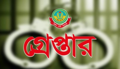 নগরীতে বিভিন্ন অপরাধের অভিযোগে গ্রেপ্তার ২১ জন