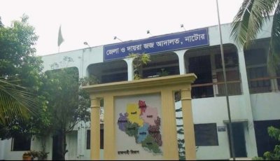 সিংড়ায় শিশু ধর্ষণের দায়ে যুবকের যাবজ্জীবন কারাদণ্ড