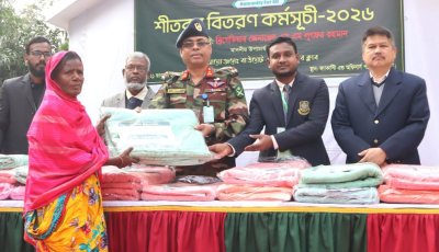 বাউয়েট ওয়েলফেয়ার ক্লাবের উদ্যোগে শীতবস্ত্র বিতরণ