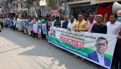 যুবদলের কমিটিতে ফ্যাসিস্টদের পুনর্বাসনের অভিযোগ