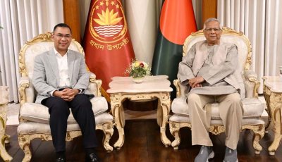 তারেক রহমানকে প্রধান উপদেষ্টার অভিনন্দন বার্তা