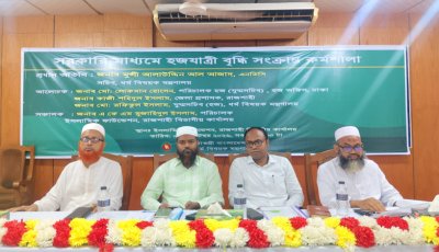 হজের পথে নিশ্চিন্ত যাত্রা, সরকারি ব্যবস্থাপনায় বাড়তি সুবিধা
