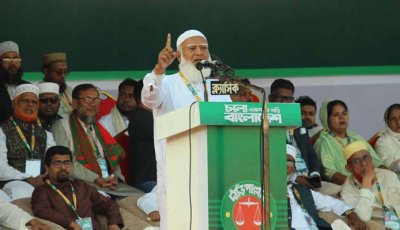 দুর্নীতি ও অসৎ রাজনীতিমুক্ত বাংলাদেশ গড়তে ‘হ্যাঁ’ রায় প্রয়োজন: জামায়াতের আমির