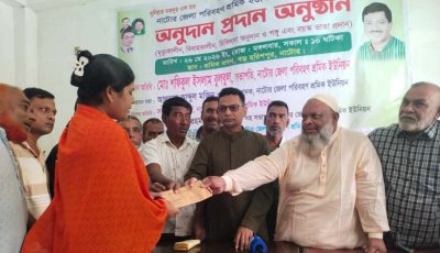 নাটোরে ২০০ পরিবহন শ্রমিক পরিবারের মাঝে পাঁচ লাখ টাকা বিতরণ