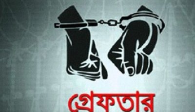 নগরীতে বিভিন্ন অপরাধের অভিযোগে গ্রেপ্তার ২৯ জন