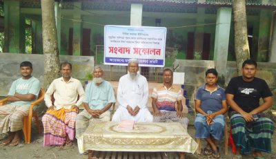 সাঁথিয়ায় মসজিদে যাতায়াতের সড়ক বন্ধ করে দেওয়ার অপপ্রচারের প্রতিবাদে সংবাদ সম্মেলন