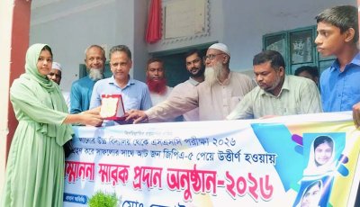 সিংড়ায় লালোর উচ্চ বিদ্যালয়ের জিপিএ-৫ পাওয়া ৮ শিক্ষার্থীকে সংবর্ধনা