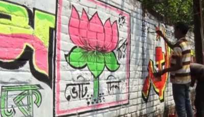পশ্চিমবঙ্গে বিজেপির উত্থান কীভাবে?