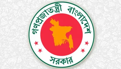 ১২ মন্ত্রণালয় ও বিভাগে নতুন সচিব, ৫ জনকে প্রত্যাহার