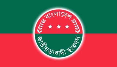 রাজশাহীতে ছাত্রদলের ১৪ নেতাকে শোকজ