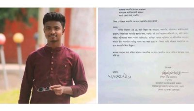 নিয়ামতপুরে ছাত্রদল সভাপতির জামায়াতে যোগদান