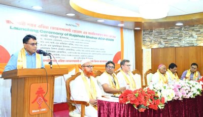 প্রতিটি শিশু শিক্ষার সুযোগ পেলে সুন্দর ভবিষ্যৎ গড়বে : জেলা প্রশাসক
