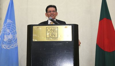 বহুপাক্ষিকতা বাংলাদেশের পররাষ্ট্রনীতির অন্যতম ভিত্তি: পররাষ্ট্রমন্ত্রী