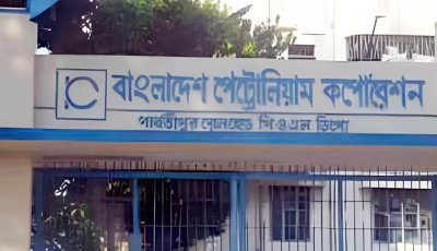 ফ্রেন্ডশিপ পাইপলাইনে ভারত থেকে আসছে আরও ৭ হাজার মেট্রিক টন ডিজেল