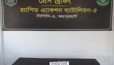 জয়পুরহাটে ট্যাপেন্টাডলসহ এক মাদক ব্যবসায়ীকে গ্রেফতার