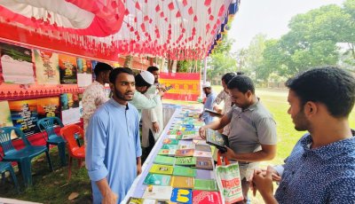 সিংড়ায় ছাত্রশিবিরের প্রকাশনা উৎসব