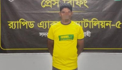 পুঠিয়ায় ৬ টি  গাঁজা গাছসহ এক মাদক ব্যবসায়ীকে গ্রেফতার