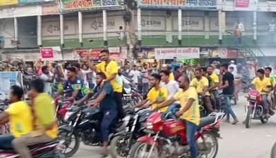 পত্নীতলায় ব্রাজিল সমর্থকদের বর্ণাঢ্য শোভাযাত্রা অনুষ্ঠিত
