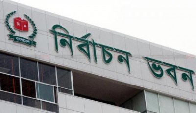 শুনানিতে প্রার্থিতা ফিরে পেলেন ৪ শতাধিক