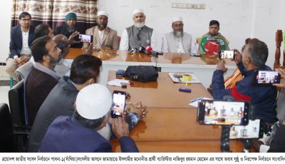 অবাধ সুষ্ঠু ও নিরপেক্ষ নির্বাচনে সাংবাদিকদের ভূমিকা শীর্ষক সাঁথিয়ায় জামায়াত প্রার্থীর মতবিনিময় সভা অনুষ্ঠিত
