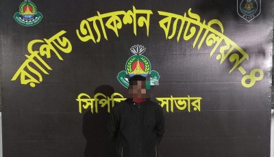 চাঞ্চল্যকর ইয়ানুর হত্যা মামলার আসামি মোস্তফাকে ঢাকা থেকে গ্রেফতার