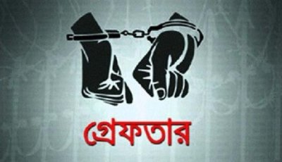 নগরীতে বিভিন্ন অপরাধের অভিযোগে গ্রেপ্তার ১৩ জন