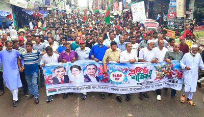 বিএনপির ৪৮ তম প্রতিষ্ঠাবার্ষিকী উপলক্ষে পাবনায় বর্ণাঢ্য র‌্যালি