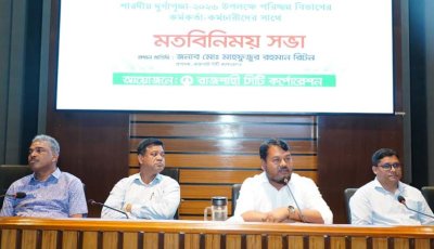 দুর্গাপূজায় পরিচ্ছন্নতা নিশ্চিত করতে রাসিক প্রশাসকের নির্দেশনা