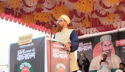 নিয়ামতপুরে জামায়াত প্রার্থীর জনসভা, ইনসাফের বাংলাদেশ গড়তে দাঁড়িপাল্লায় ভোট দেওয়ার আহ্বান