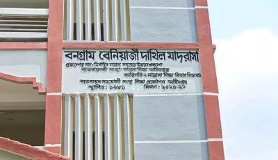 প্রবেশপত্র দিতে শিক্ষার্থীদের কাছ থেকে ৪৫০ টাকা আদায়ের অভিযোগ