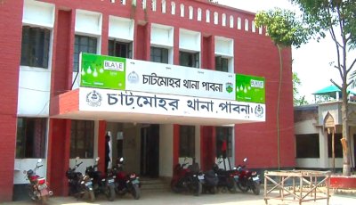 চাটমোহরে অটোরিকশা উল্টে নারী নিহত, আহত ৩