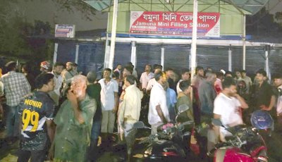 ঈশ্বরদীতে বন্ধ পাম্পে অভিযান : মজুত ১৩ হাজার ৫০০ লিটার জ্বালানি উদ্ধার