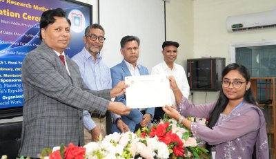 রাবি সমাজকর্ম বিভাগের প্রশিক্ষণ কোর্সের সার্টিফিকেট প্রদান অনুষ্ঠিত
