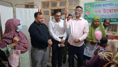 শিবগঞ্জে হাম-রুবেলার বিশেষ টিকাদান কর্মসূচী উদ্বোধন