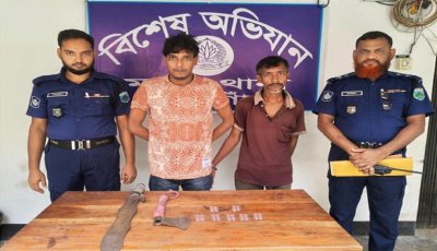মান্দায় টাপেন্ডাডল ও দেশীয় অস্ত্রসহ দুই ব্যক্তি গ্রেপ্তার