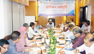 বিএমডিএতে দিনব্যাপী প্রশিক্ষণ কর্মসূচি অনুষ্ঠিত