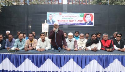 জিয়াউর রহমানের ৯০তম জন্মদিনে নগরীতে আলোচনা সভা ও দোয়া মাহফিল