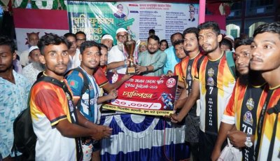 আরাফাত রহমান কোকো স্মৃতি ফুটবল টুর্নামেন্টের পুরস্কার বিতরণ
