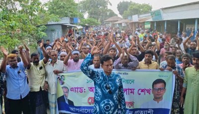 সিংড়ায় চৌগ্রাম ইউনিয়নের চেয়ারম্যান প্রার্থী আমিনুর ইসলামের নির্বাচনী গণসংযোগ