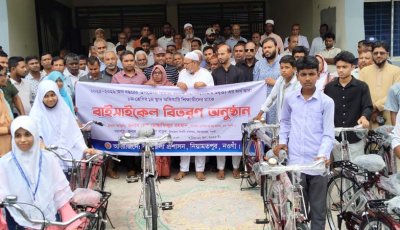 নিয়ামতপুরে শিক্ষার্থীদের সাইকেল, নগদ অর্থ ও পুরস্কার বিতরণ