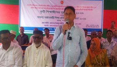 মান্দায় ২৭৬ কৃতী শিক্ষার্থী ও ৪৯ শিক্ষাপ্রতিষ্ঠানকে সম্মাননা