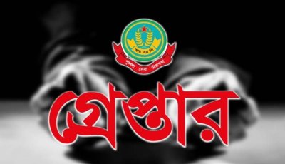 নগরীতে বিভিন্ন অপরাধের অভিযোগে গ্রেপ্তার ৩৮ জন